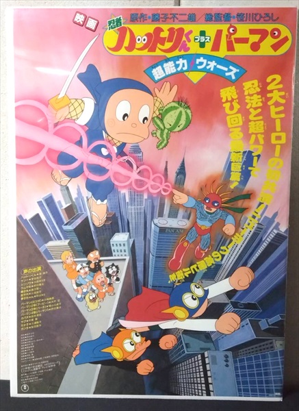 ★ファインディングニモ/B2ポスター/ディズニー/アニメ/ピン穴無/映画公式 ファインディング・ニモ』日本劇場ポスター・B2/ディズニー