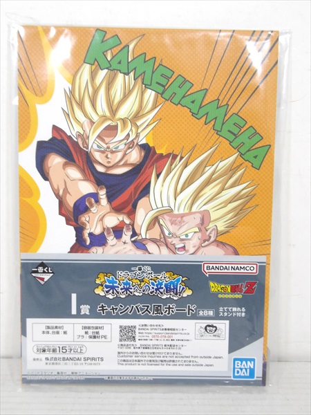 楽天市場】特価SB【ドラゴンボール超 アートプレート vol.2 30