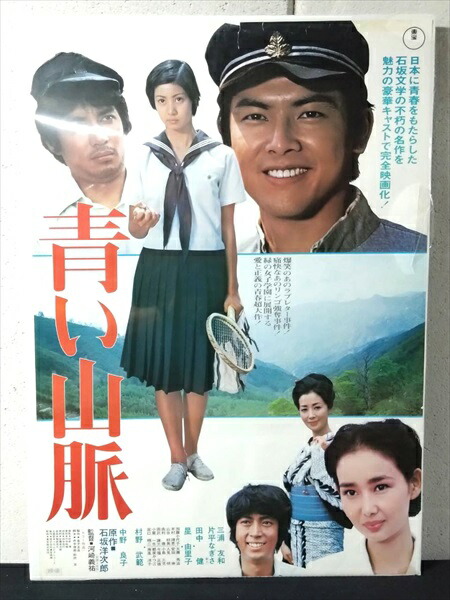カリフォルニア 映画 ポスター ポスター☆映画『カリフォルニア』（Kalifornia）US版/ブラピ