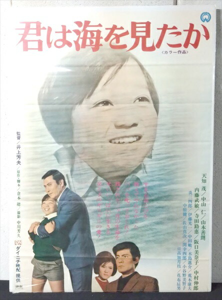 楽天市場】◎【映画 ポスター/movie poster】『 カリフォルニア