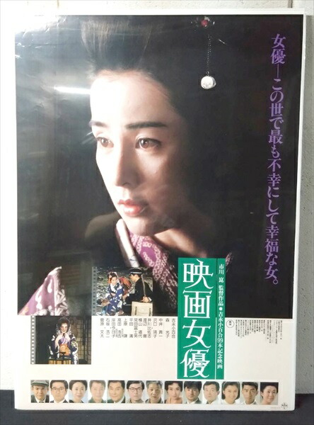 ボーンアイデンティティ サイン入りポスター ボーンアイデンティティ サイン入りポスター Amazon.co.jp: The