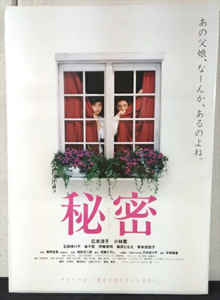 楽天市場】◎【映画 ポスター/movie poster】『 カリフォルニア