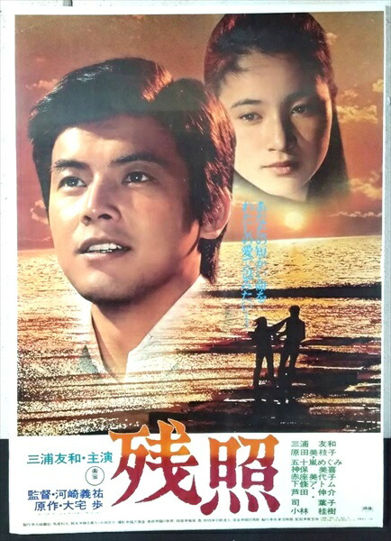 楽天市場】◎【映画 ポスター/movie poster】『 ボルサリーノ2 1974年