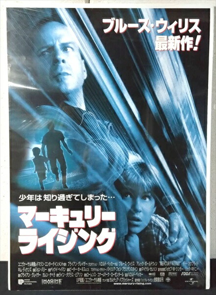 楽天市場】◎【映画 ポスター/movie poster】『 カリフォルニア