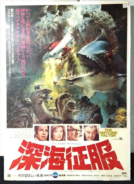 アウトランダーズ　B2サイズ　ポスター　当時物 アウトランダーズ B2サイズ ポスター 当時物 - メルカリ