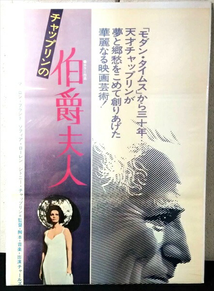 楽天市場】◎【映画 ポスター/movie poster】『 ピースメーカー 1997年