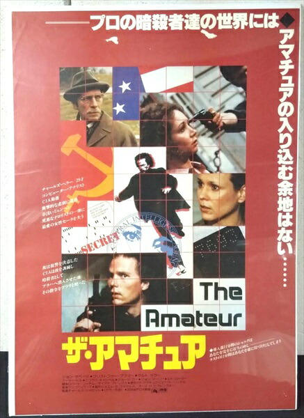 カリフォルニア 映画 ポスター 楽天市場】◎【映画 ポスター/movie poster】『 カリフォルニア