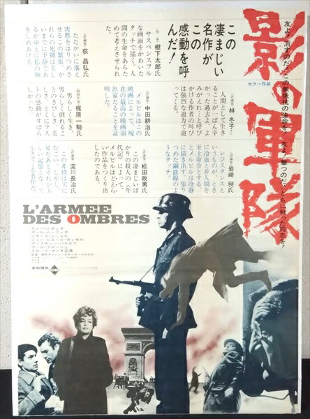 楽天市場】◎【映画 ポスター/movie poster】『 ピースメーカー 1997年