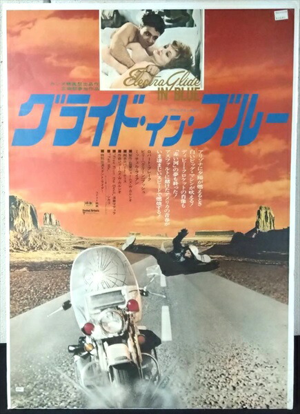 楽天市場】◎【映画 ポスター/movie poster】『 カリフォルニア