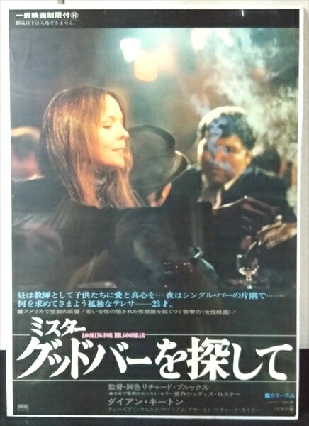 楽天市場】◎【映画 ポスター/movie poster】『 カリフォルニア