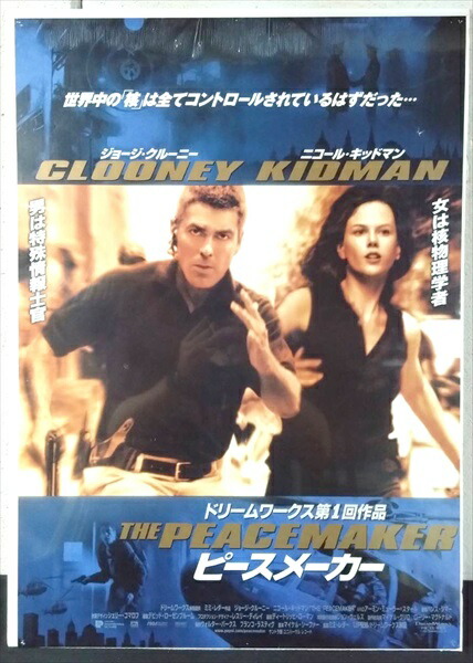 楽天市場】◎【映画 ポスター/movie poster】『 新・高校生ブルース