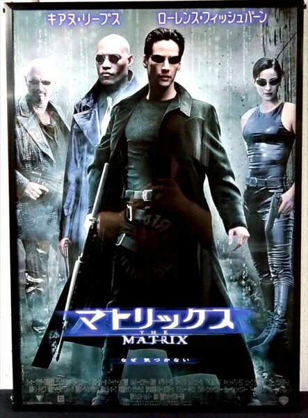 映画ノー・マーシィ1987年上映当時の映画館用ポスターB2サイズ2種 映画ノー・マーシィ1987年上映当時の映画館用ポスターB2サイズ2