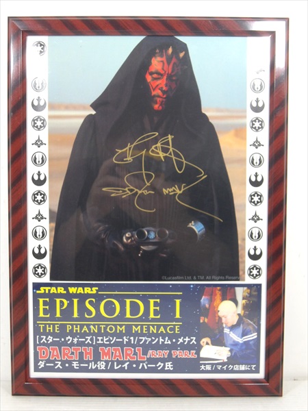 ◎【スターウォーズ/STAR WARS】<br>『 SW EP1 ダース・モール C 額縁入り / サイン入り ポートレート 』<br><br>ポートレート 写真 フォト ディスプレイ インテリア アクター スーツアクター 俳優 レイ・パーク 映画 Movie アメリカ雑貨 アメ雑 雑貨