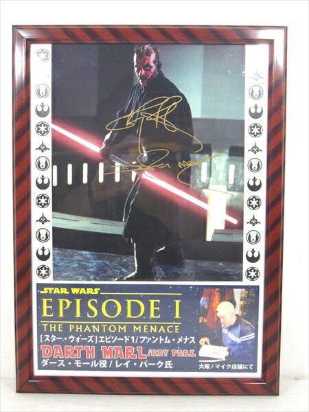 ◎【スターウォーズ/STAR WARS】<br>『 SW EP1 ダース・モール E 額縁入り / サイン入り ポートレート 』<br><br>ポートレート 写真 フォト ディスプレイ インテリア アクター スーツアクター 俳優 レイ・パーク 映画 Movie アメリカ雑貨 アメ雑 雑貨