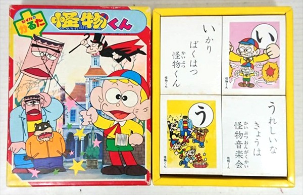 楽天市場】◎【かるた/Karuta】『 セイカのかるた 重戦機