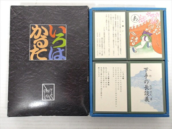 楽天市場】◎【かるた/Karuta】『 セイカのかるた 重戦機