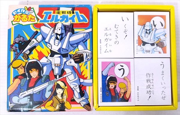 昭和かるた 超人バロムワン／キカイダーゼロワン 昭和かるた 超人バロムワン／キカイダーゼロワン 特撮
