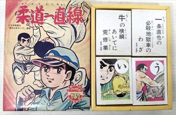 楽天市場】◎【かるた/Karuta】『 セイカのかるた 重戦機エルガイム