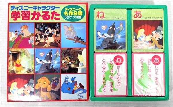 かるた パーマン ベルマーク 10話分 楽天市場】◎【かるた/Karuta】『 しょうちゃんかるた パーマン
