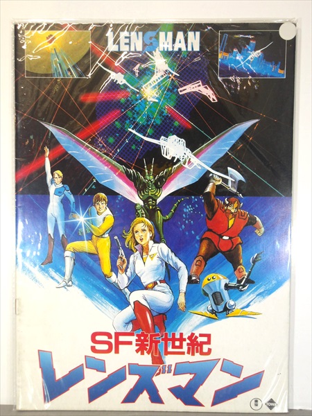 宇宙戦士バルディオス 劇場版('81国際映画社/葦プロ) 宇宙戦士バルディオス 劇場版(´81国際映画社/葦プロ)