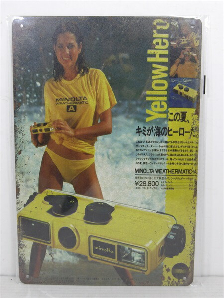 楽天市場】【ポイント5倍】＼3月1日限定／ ブリキ看板 サインボード