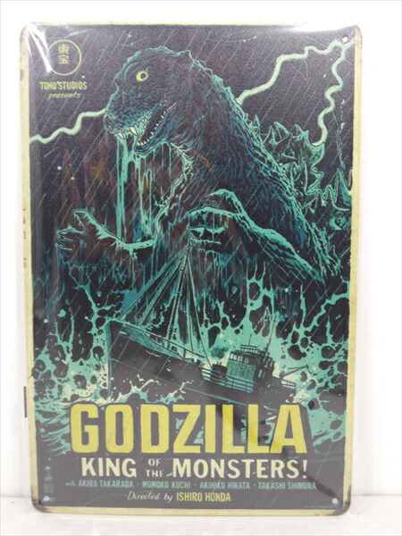 ゴジラVSモスラ 映画ポスター レア 1992 当時物 GODZILLA 1992年当時のポスター ゴジラvsモスラ - メルカリ