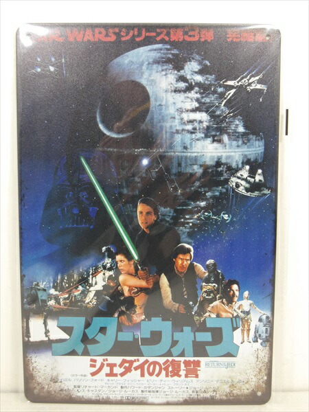 楽天市場】◎【広告 ポスター/advertisement poster】『 スター