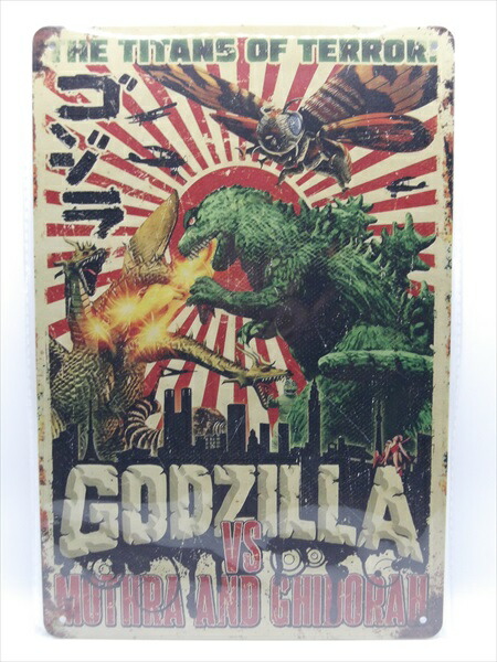 楽天市場】◎【映画 ポスター/movie poster】『 ゴジラVSモスラ 1992年