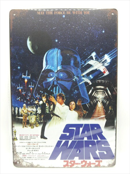 楽天市場】メタルサイン スターウォーズ C-3PO R2D2 看板 縦41cm×横