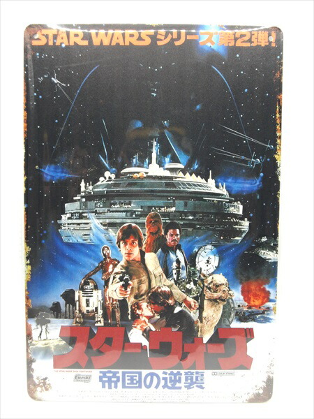 楽天市場】メタルサイン 