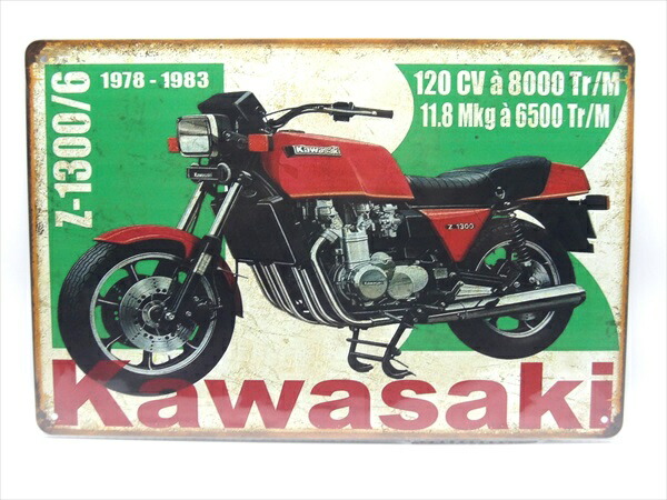 楽天市場】国産バイク ブリキ看板 （カワサキ ニンジャ ZX-9R