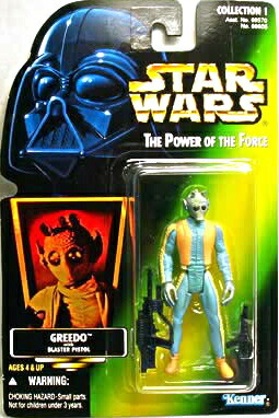 楽天市場】〇【 スターウォーズ STAR WARS 】『 ホログラフ グリード