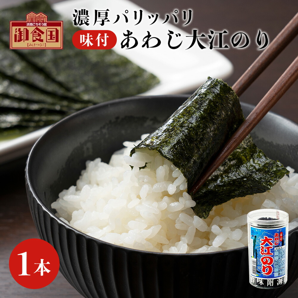 楽天市場】淡路 鳴門の渦潮金平糖（95g） : うずのくに 楽天市場支店