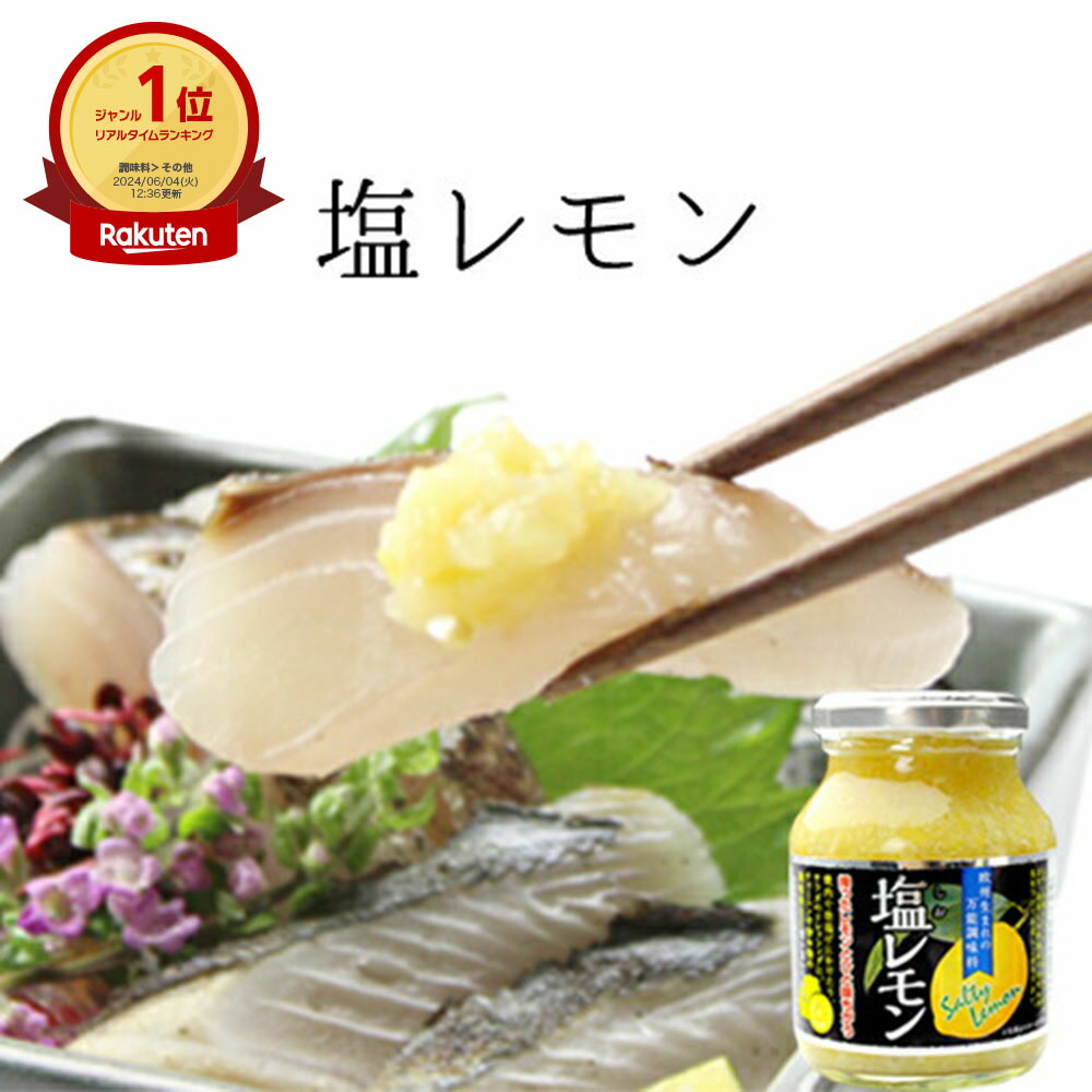 楽天市場】【最大5％OFFクーポン！マラソン限定】自宅用 あわじ