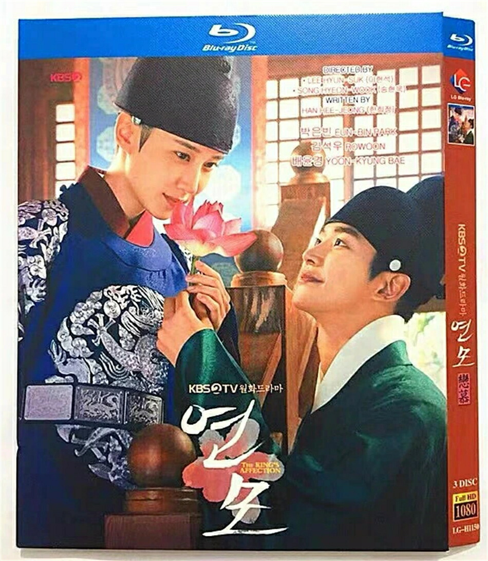 楽天市場】韓国ドラマ dvd 安い 日本語字幕「恋慕」韓国ドラマ 全話