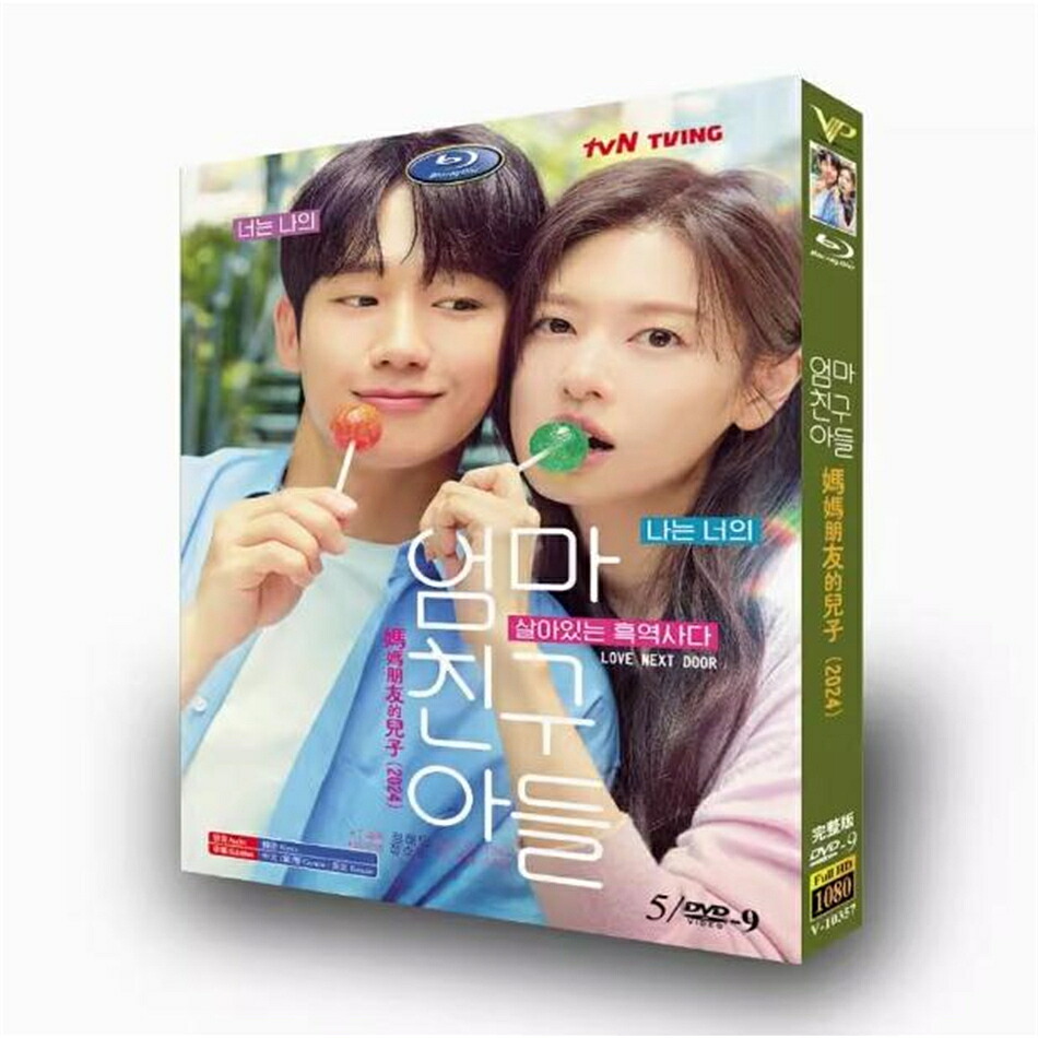 韓国ドラマ 日本語 日本語字幕付き 「となりのMr.パーフェクト」 Blu-ray DVD BOX チョン・ヘイン、チョン・ソミン（イタキス） 主演 高画質 全話収録