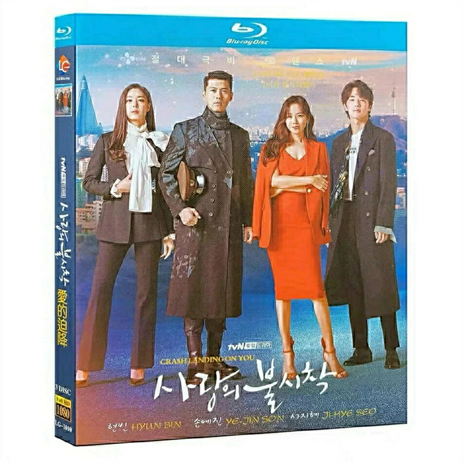 韓国ドラマ 韓国語 日本語字幕付き『愛の不時着』 DVD BOX Blu-ray ヒョンビン/ソン・イェジン主演 4,773円