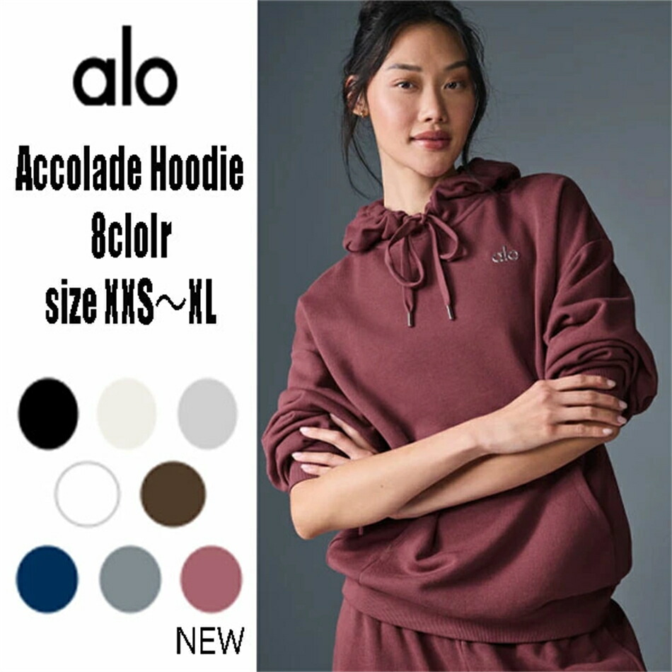 NEW COLOR★ ALO Yoga ★ アコレードパーカー alo Accolade Hoodie 国内未発売 先っちょ 瑜伽制作室 選りわける販売店 大人気ブランド名 流行り 亜米利加 流行病の発生 トップス 着心地人並み外れた 動き分かりやすい 運動競技 レディース セットアップ能力のある 運動競技お召しもの 好いたらしい BTS JIN ジン