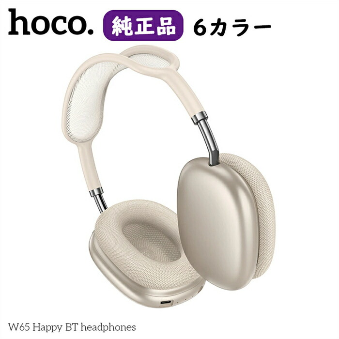 楽天市場】hoco. イヤホン ワイヤレス ヘッドホン ヘッドセット