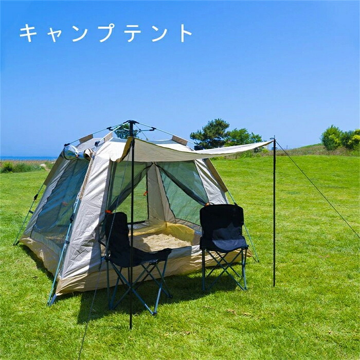 テント ワンタッチ 4人用 5人用 ワンタッチテント UVカット 大型 ヘキサゴン テント 耐水圧 1,500mm以上 ドームテント キャンプテント ファミリー キャンプ用品 アウトドア セット 簡易テント 軽量 日よけ キャンプ 8,968円