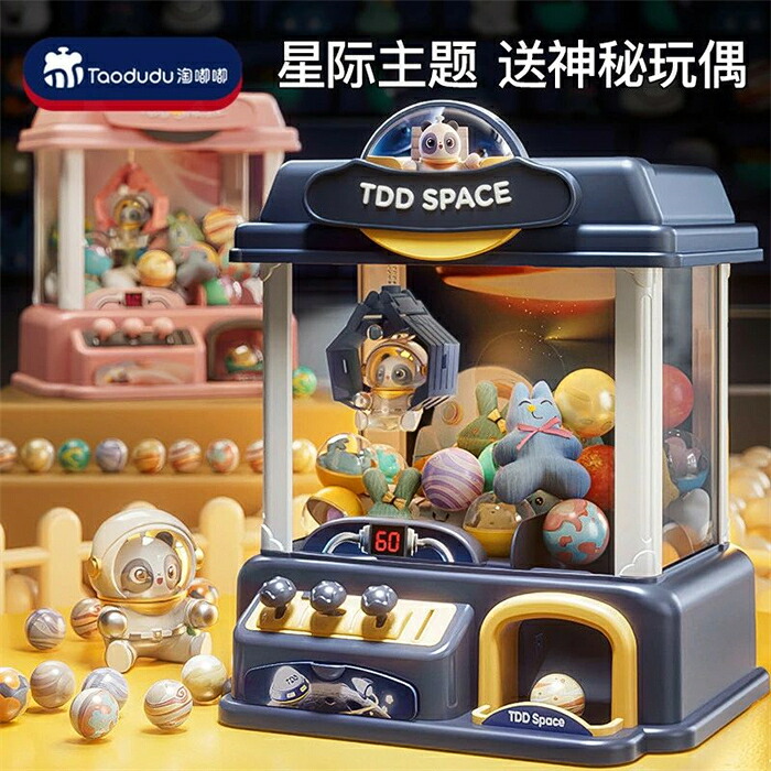 UFOキャッチャー クレーンゲーム おもちゃ ゲームコイン ミニキャッチャー ぬいぐるみつき 家庭用 自宅 卓上 玩具 キャッチャー USB給電 電池両方使用可能 ゲームセンター 小型 ファミリー　ホームパーティー お菓子キャッチ ギフト 子供会 お楽しみ会