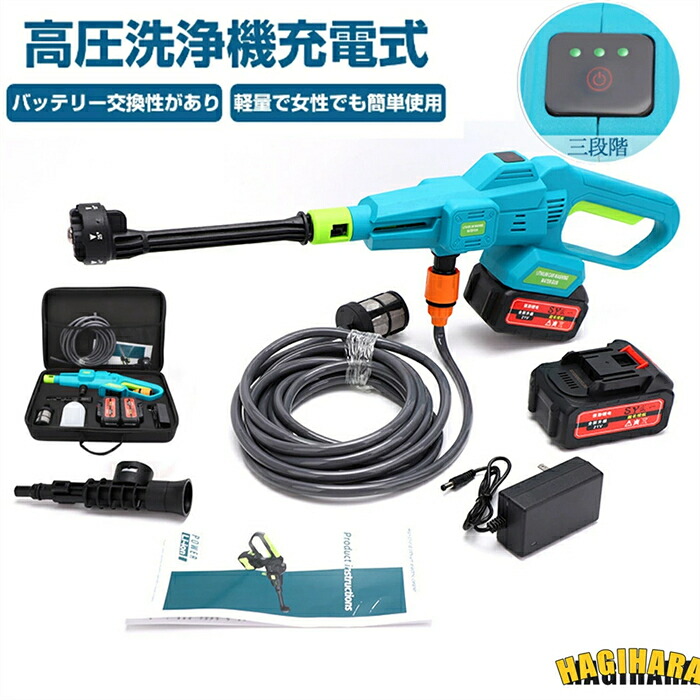 コードレス高圧洗い濯ぎ機 【3座標軸水圧\u00265Mpa高剪断応力】 高圧洗い濯ぎ機 コードレス 申し受ける式 980g軽さ 5Mpa高剪断応力 40分年代順の連続当て嵌める 水吹き付ける量5.2L/時間 3速自然調整 21V 230W 自吸式 携帯型 6IN1ノズル マキタの蓄電池と取り替えっこ