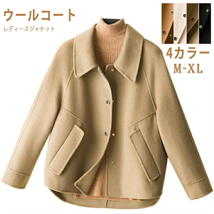 レディース上衣 羊毛厚地の外套  ダブルフェイスコート  流行り物  アウター 無地 秋服 冬服 防寒 馬鹿でかい大きさ 20代 30代  朦々たる 体型覆いかぶせる 通い ゆったり 遊撃手丈窈窕たる成年者秋冬物