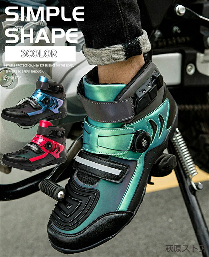 バイクブーツ バイクシューズ メンズレディース 黒色 オールシーズン ショートブーツ ライディングブーツ Short Boots レーシングブーツ ライディングシューズ 男女兼用 バイク用靴 送料無料 レッド ブラック|ミキの部屋
