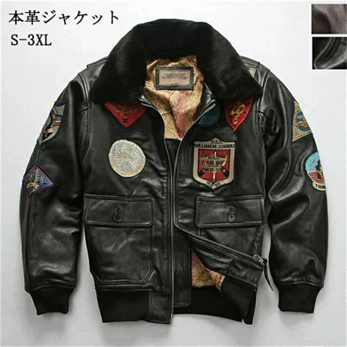 本革ジャケット 牛革製ジャケット カッコイイ フライトジャケット ライダースジャケット 革ジャン レザーコート 防寒 防風 メンズコート アウター ウール襟 送料無料 父の日