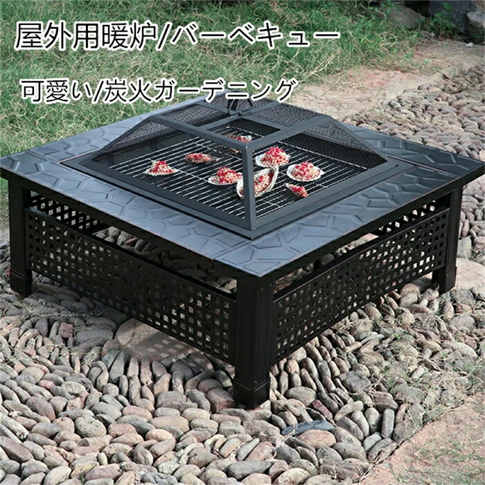 身寄り用 煖炉 室外用 オーヴン グラタン 暖房装置 ガーデニング 今めかしい 好いたらしい 炭火 小型 かがり火台 難民キャンプ
