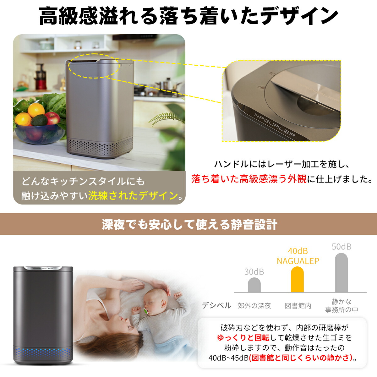 NAGUALEP 生ごみ処理機 NA-2 コンポスト 生ごみ減量乾燥機 活性炭