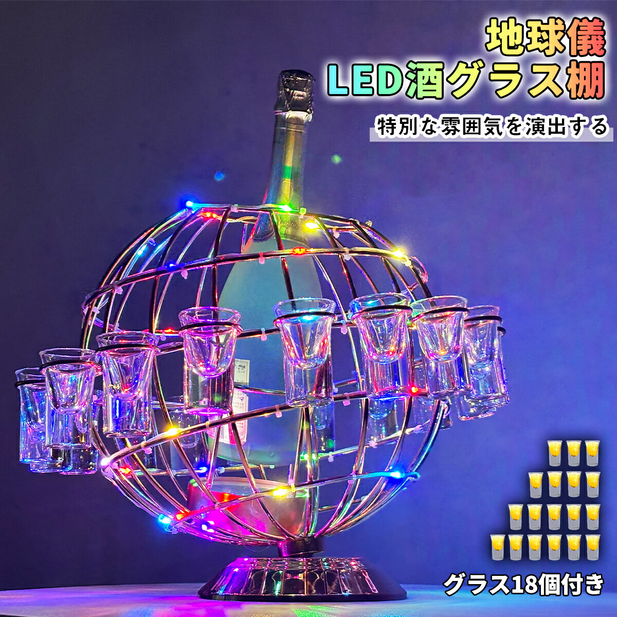 楽天市場】クライナー ディスプレイ スタンド カートン LED バー