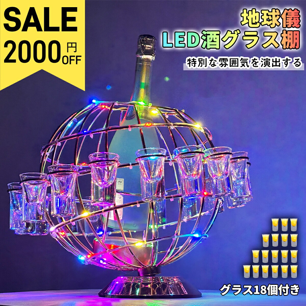 楽天市場】クライナー ディスプレイ スタンド カートン LED バー