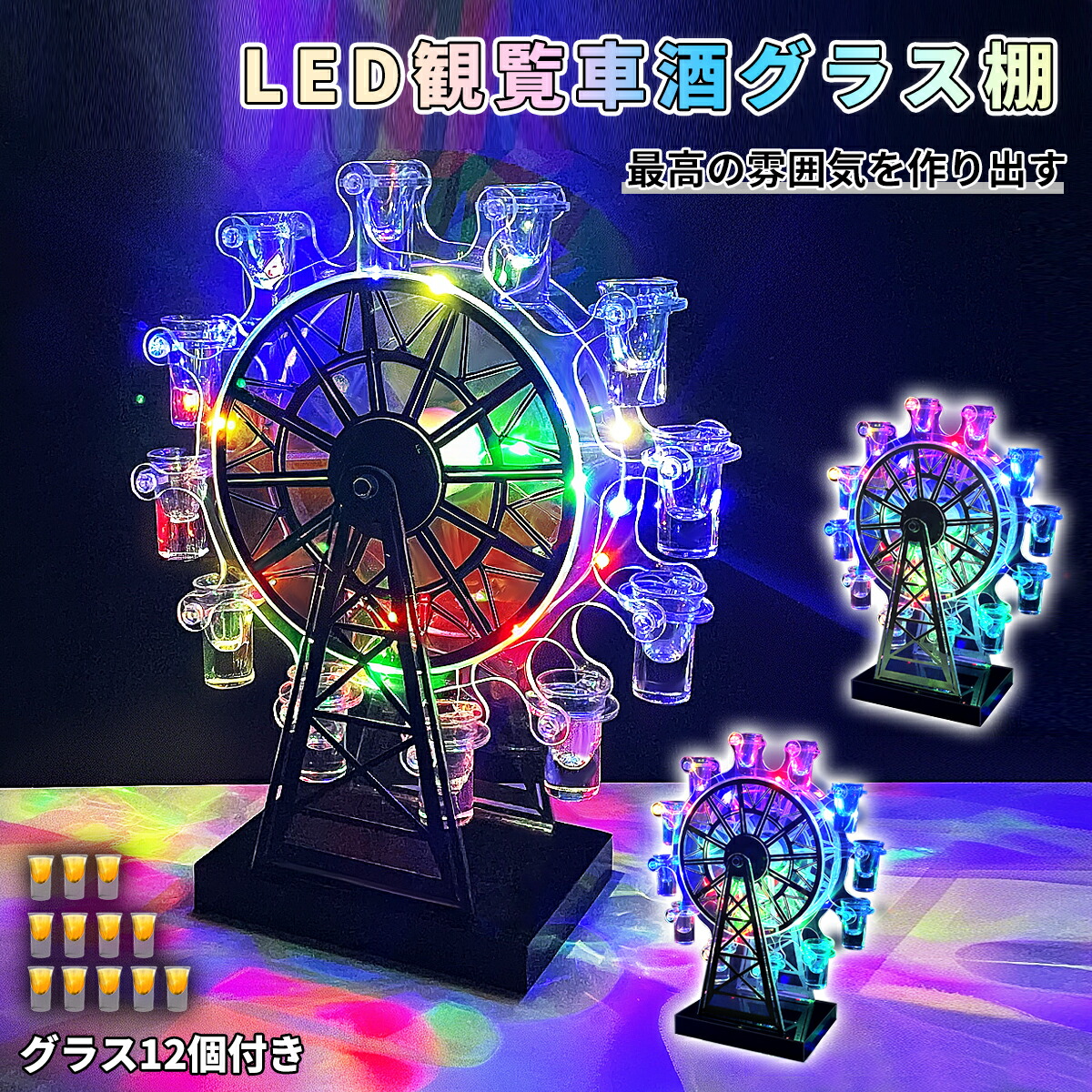 楽天市場】クライナー ディスプレイ スタンド カートン LED バー